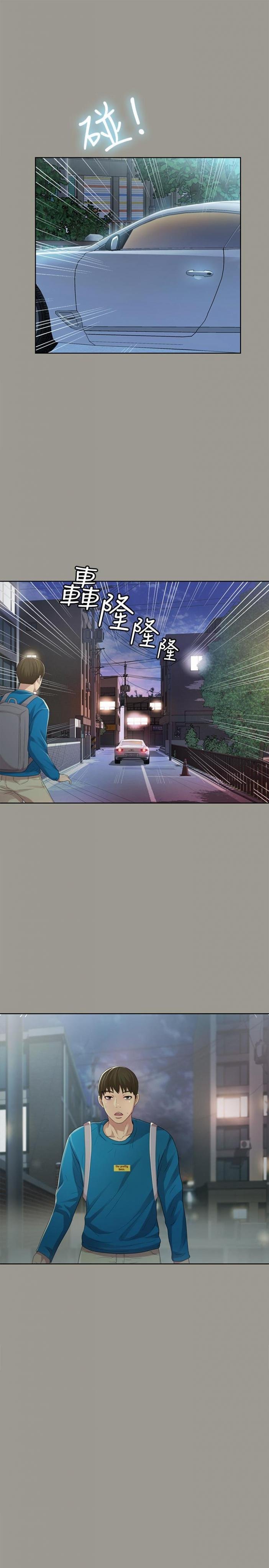 第43话-更快乐的下个阶段 第 18 页