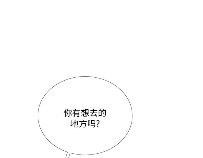 第一季完结 离婚协议书 第 5 页