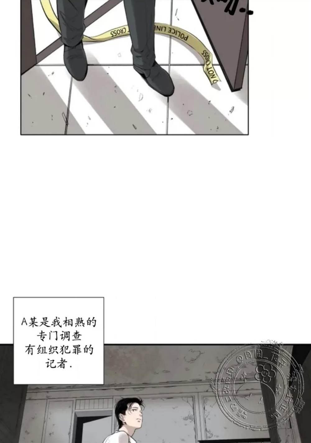 第02话 第 12 页