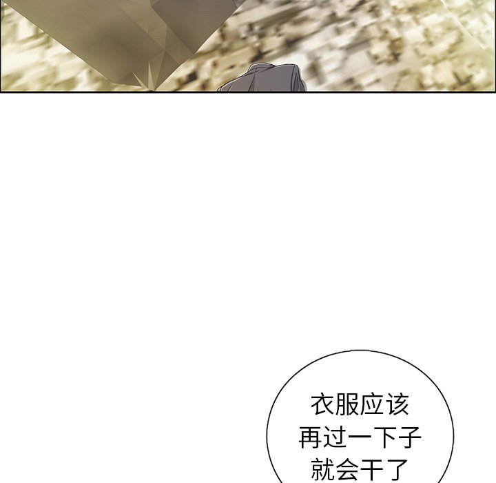 第7话 第 17 页