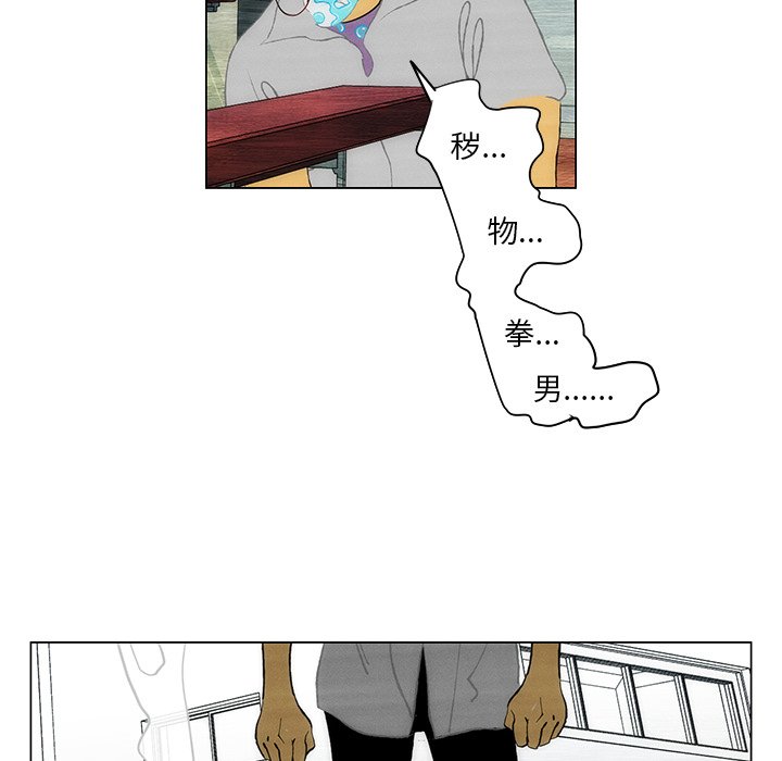 第38话 第 49 页