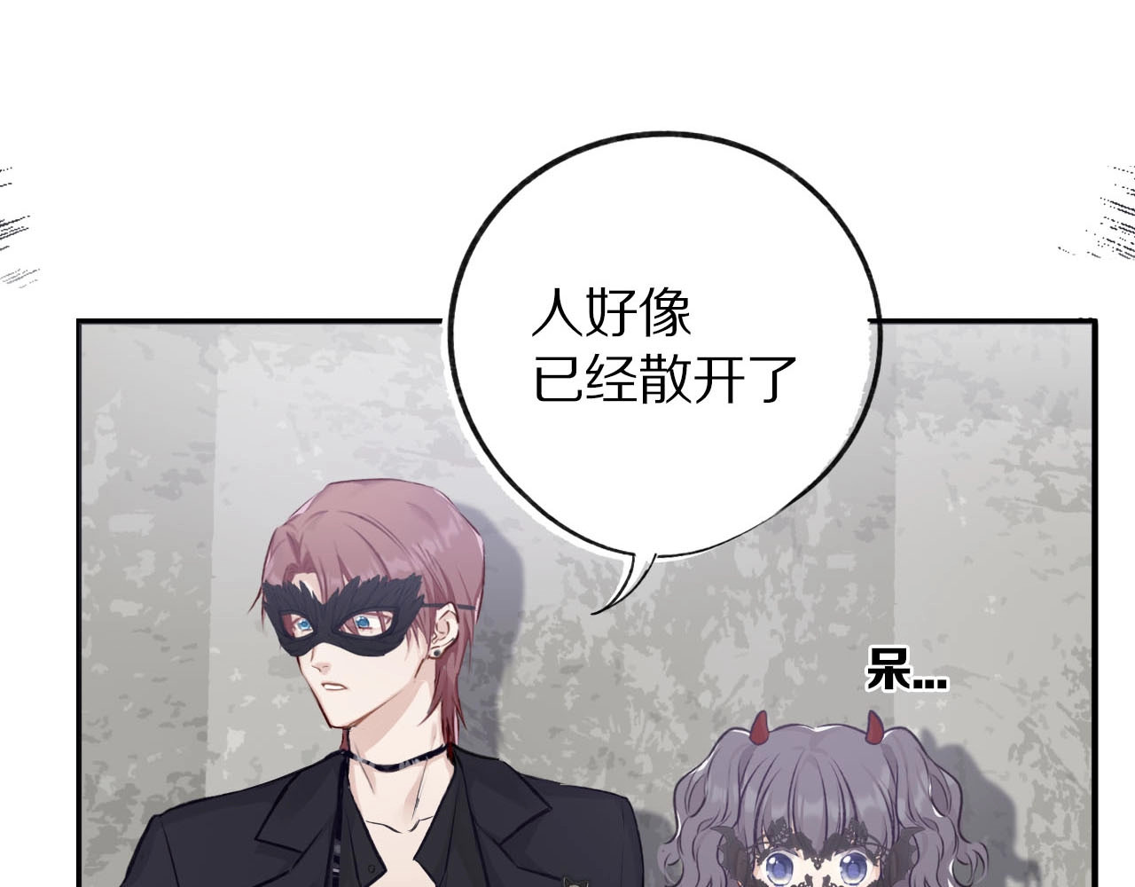第4话 捣蛋鬼音乐节 第 94 页