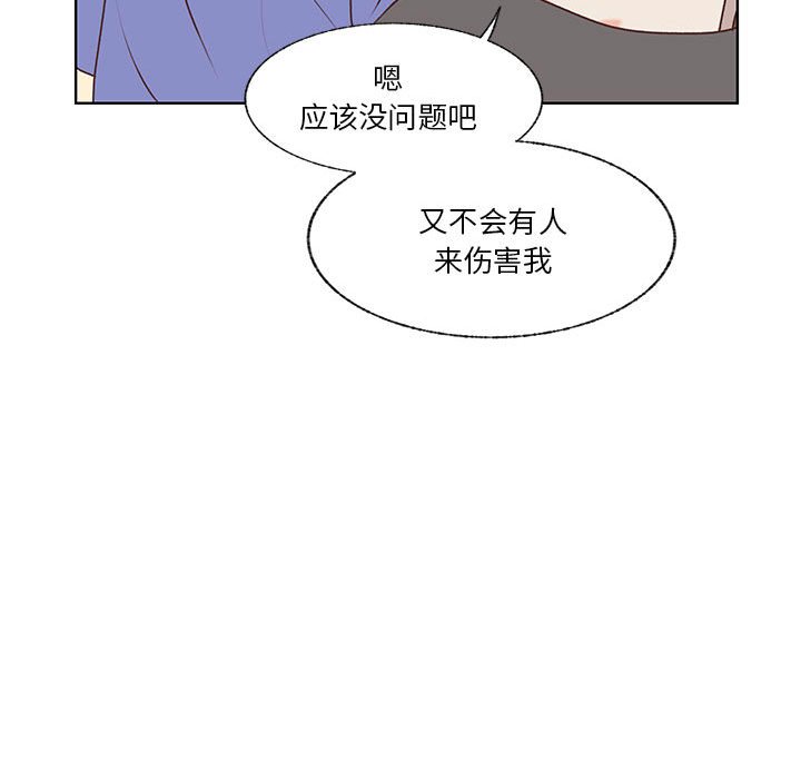 第84话 第 67 页