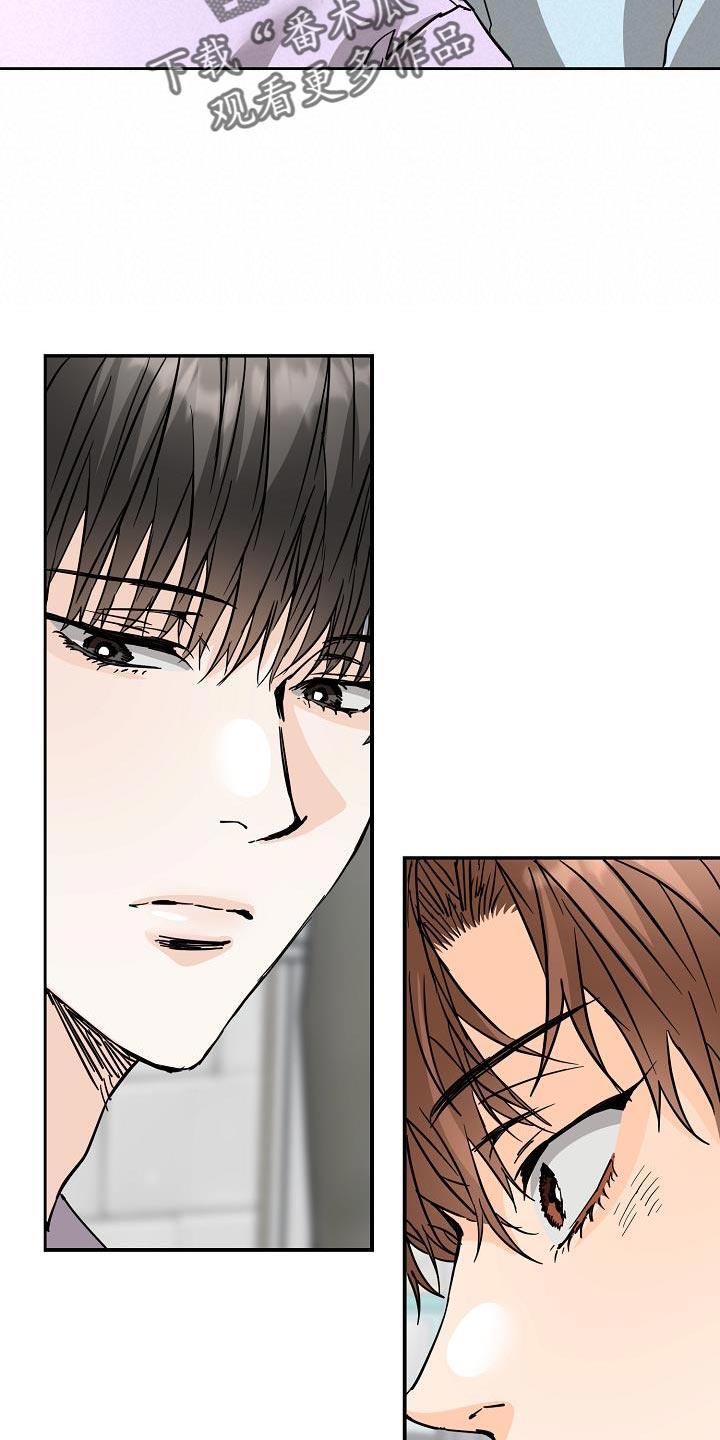 第99话 不要有无用的想法 第 5 页