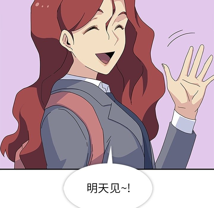 第26话 第 95 页
