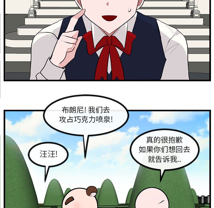 第62话 第 49 页