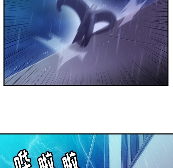 第14话 第 11 页