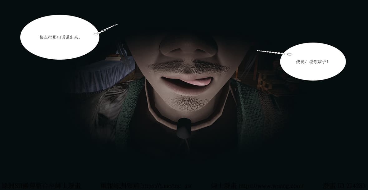 第1话 第 104 页