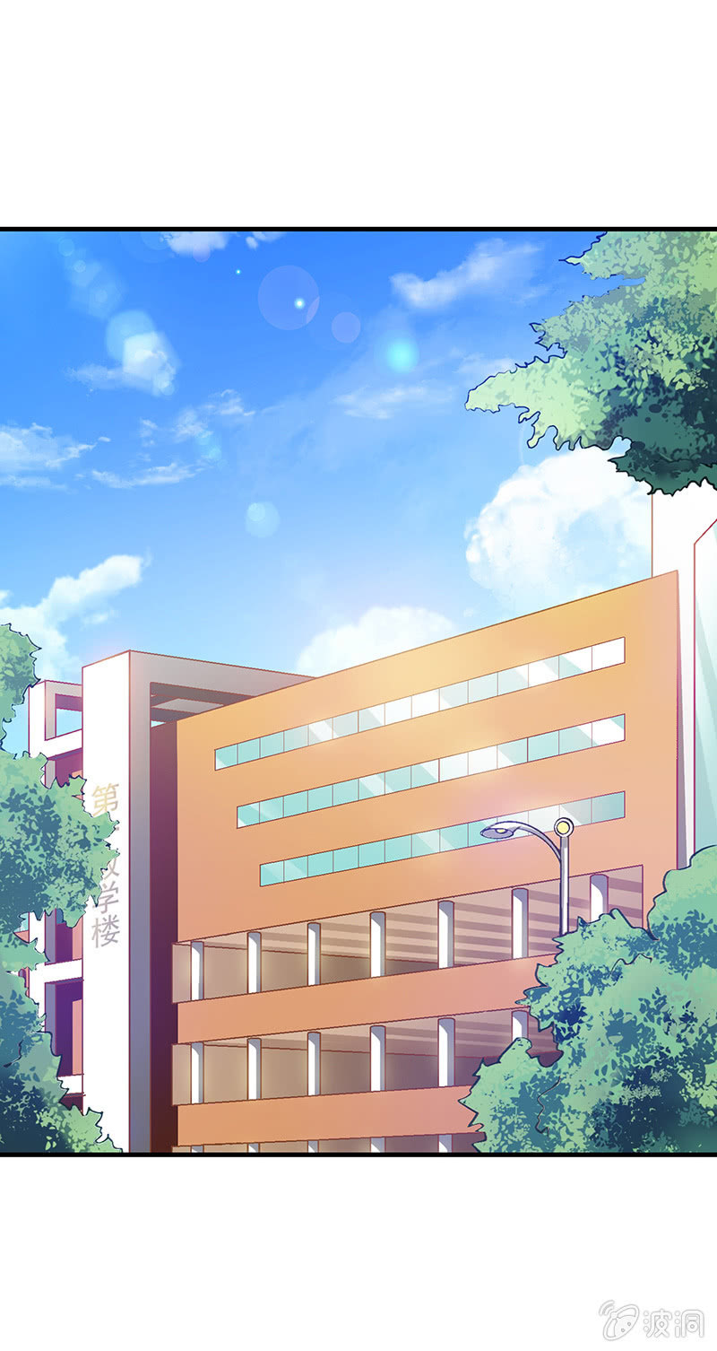 第十九回 第 27 页