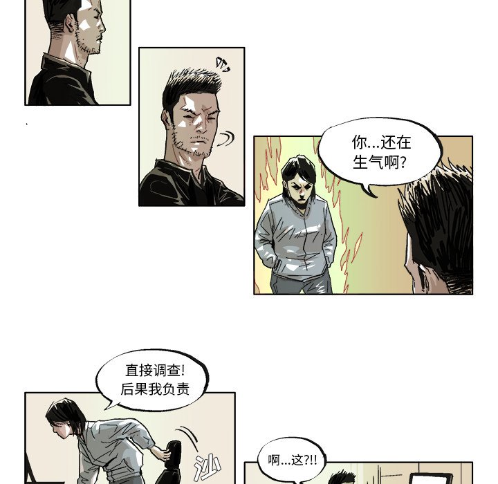 第37话 第 11 页