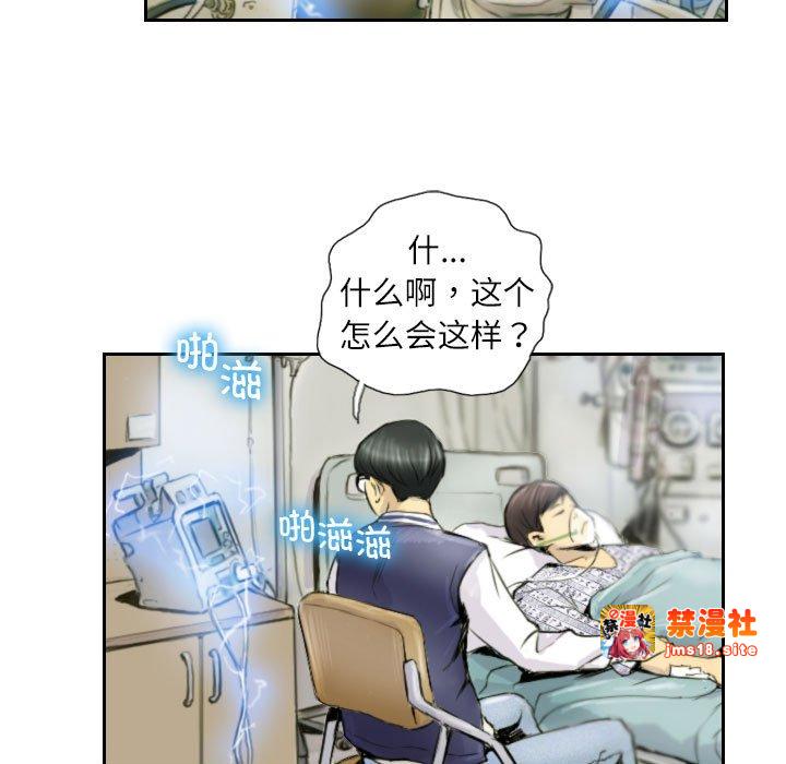 第2话 第 7 页
