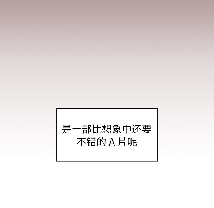 第1话 第 101 页