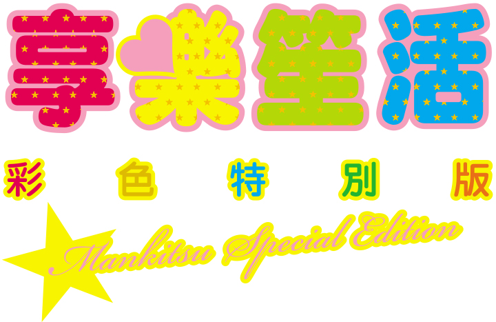 第1卷 第 77 页