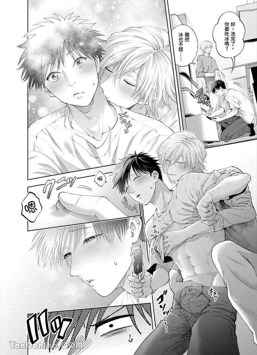 第35话 第 7 页