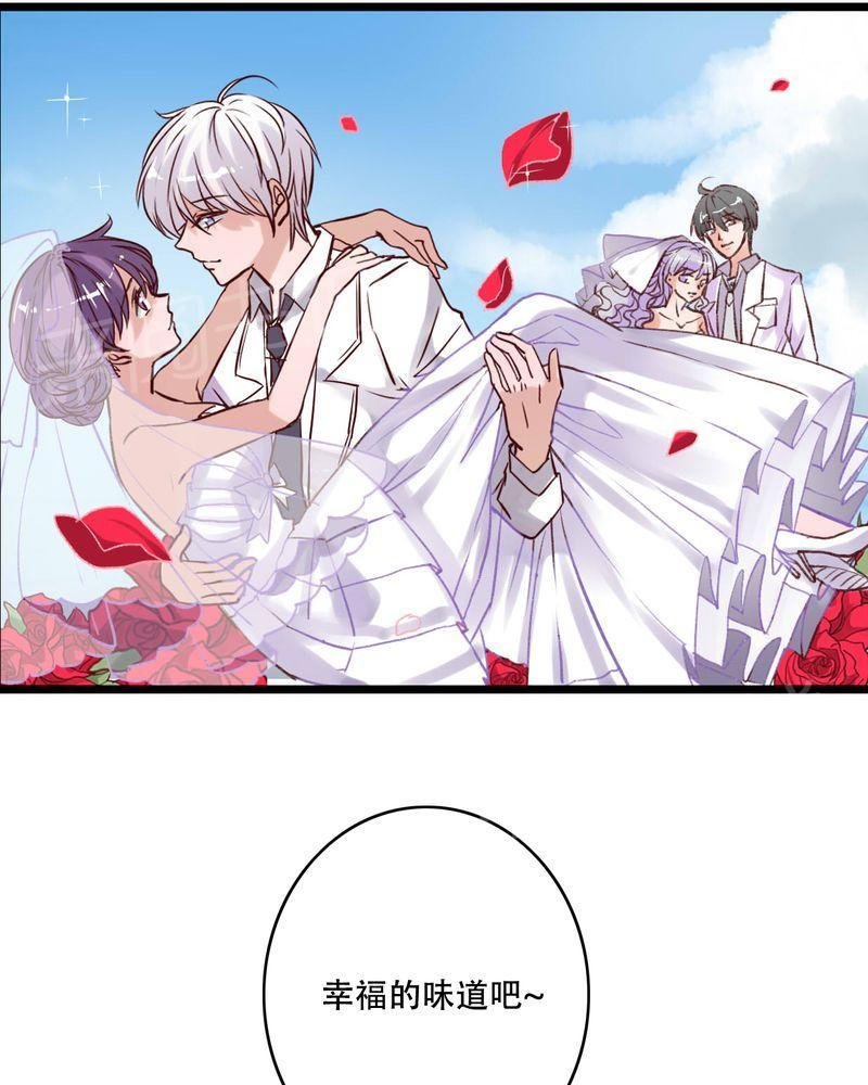 第95话 第 44 页