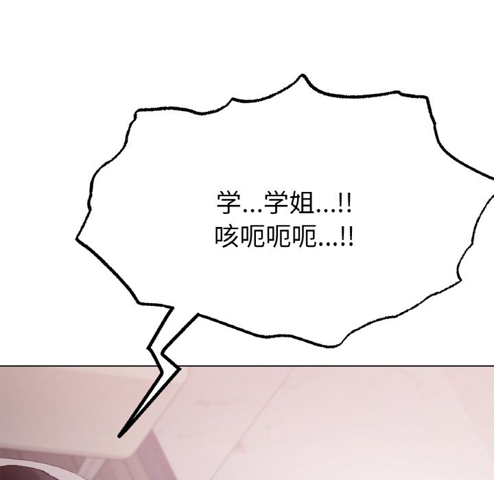 第4话 第 114 页