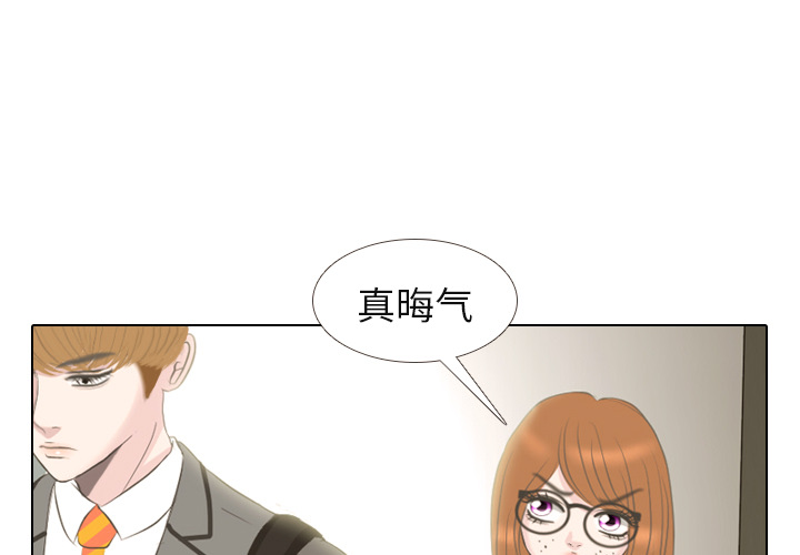 第2话 第 3 页