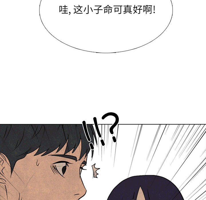 第290话 第 26 页