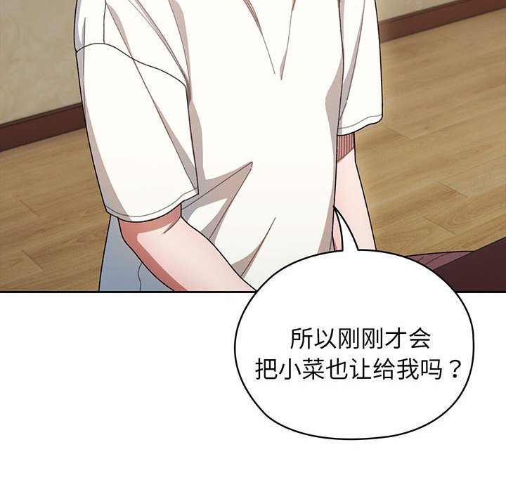第5话 第 23 页