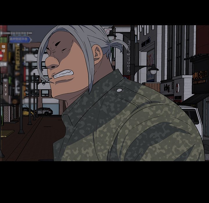 第 13 话 第 71 页