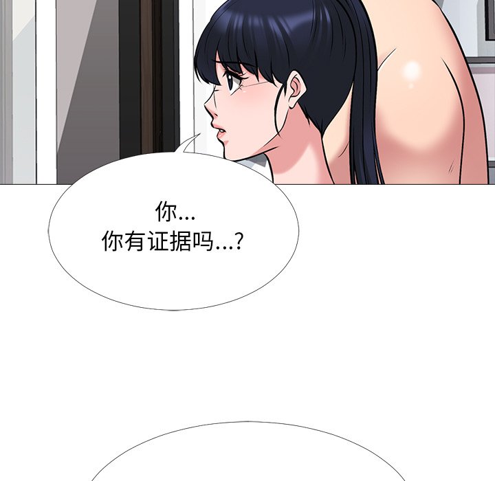 第47话 第 86 页
