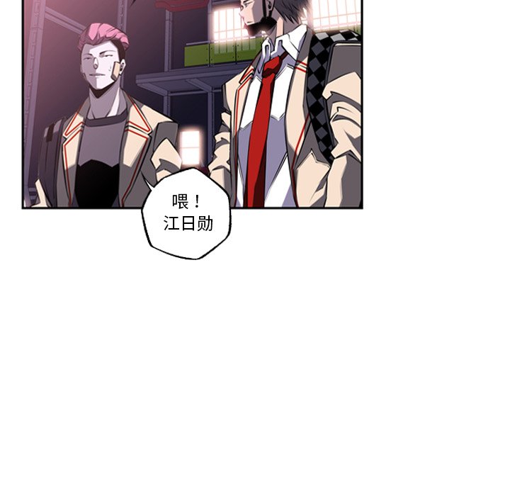 第56话 第 53 页
