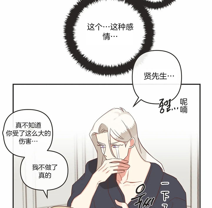 第176话 第176话 第 36 页