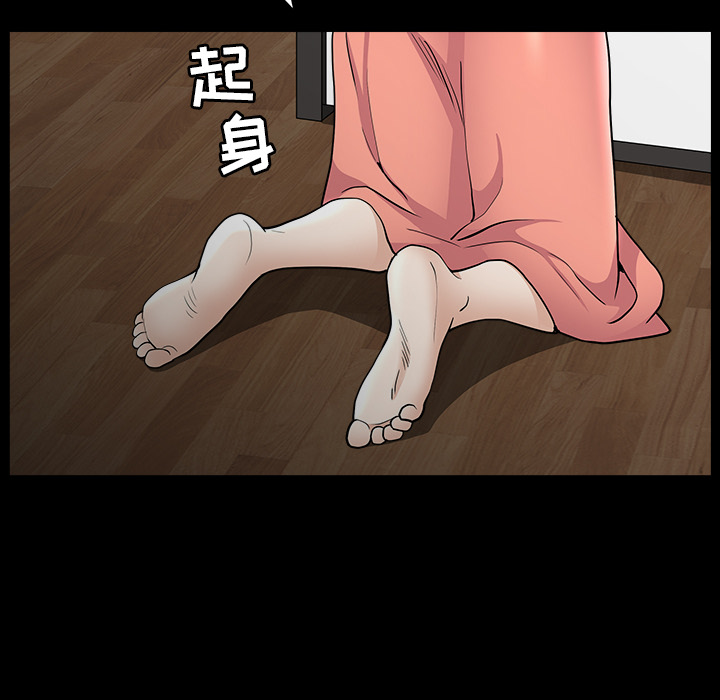 第45话 第 102 页