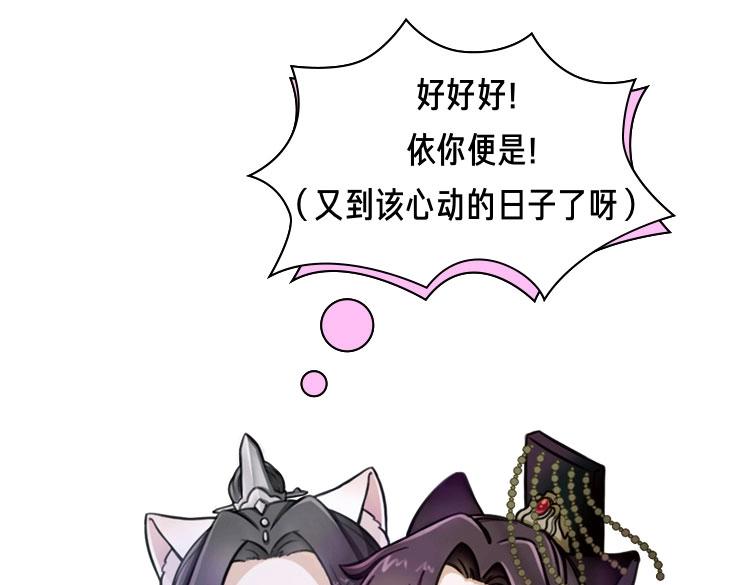 520心动告白，超多实物奖等撩 第 3 页