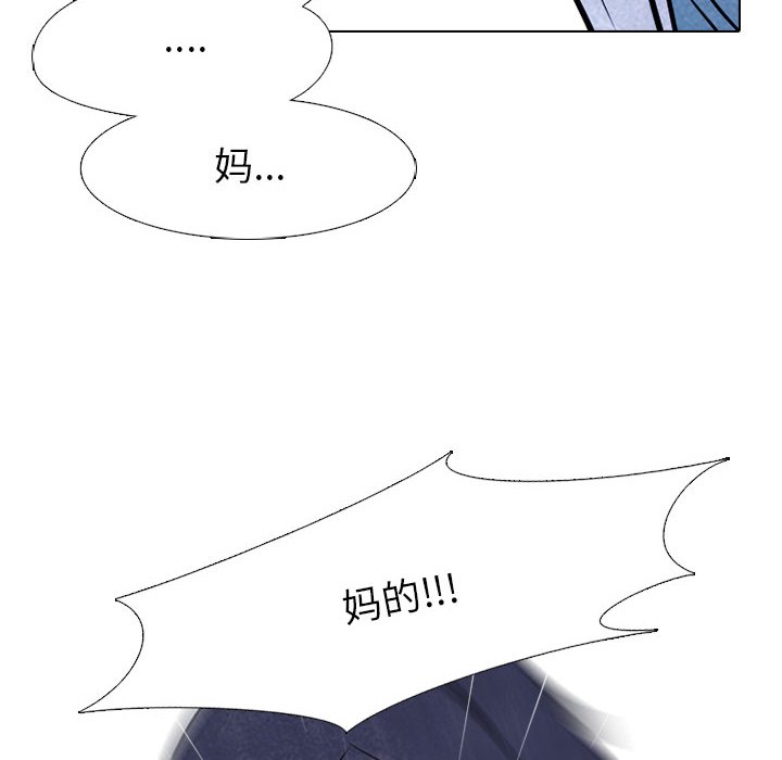 第32话 第 66 页
