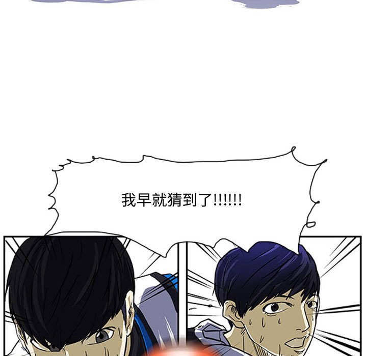 第8话 第 63 页