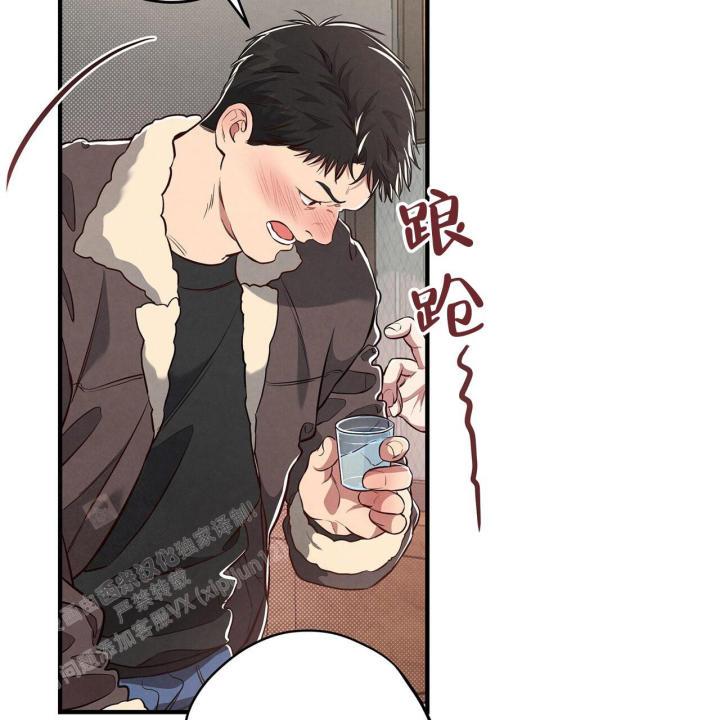 第4话 温柔攻 第 18 页