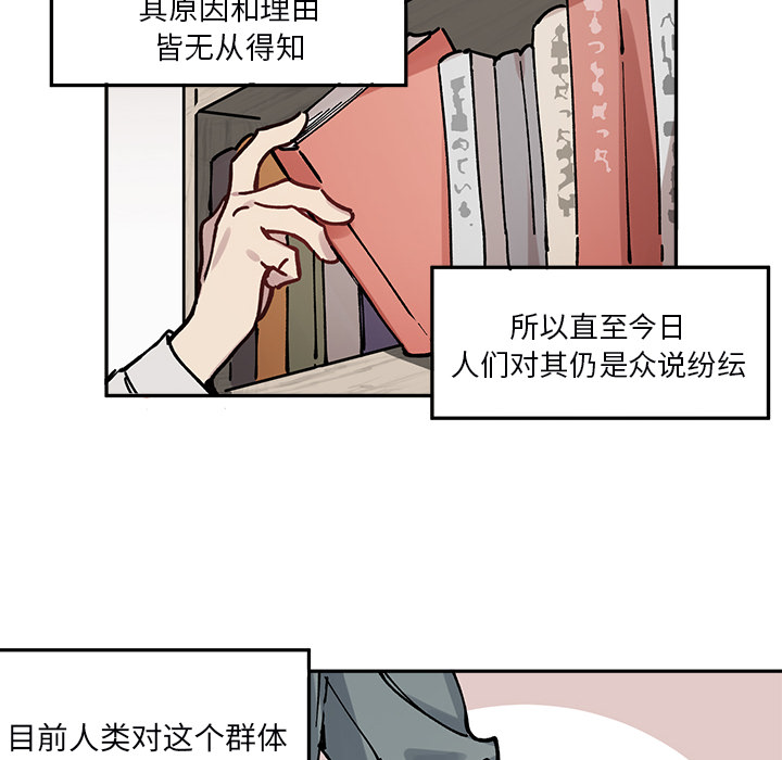 第1话 第 6 页