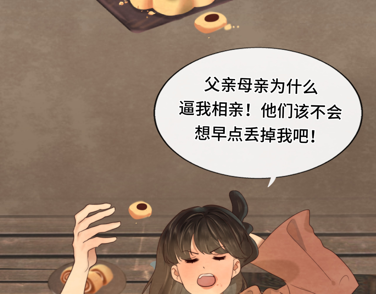 第39话命运的相遇 第 25 页