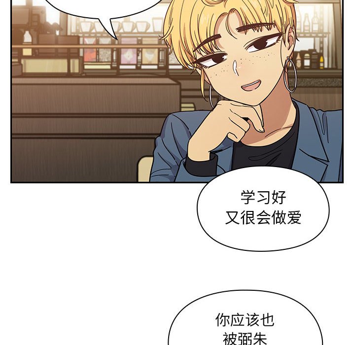 第36话 第 50 页