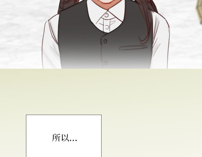 第45话 芭蕾舞女八音盒（2） 第 237 页