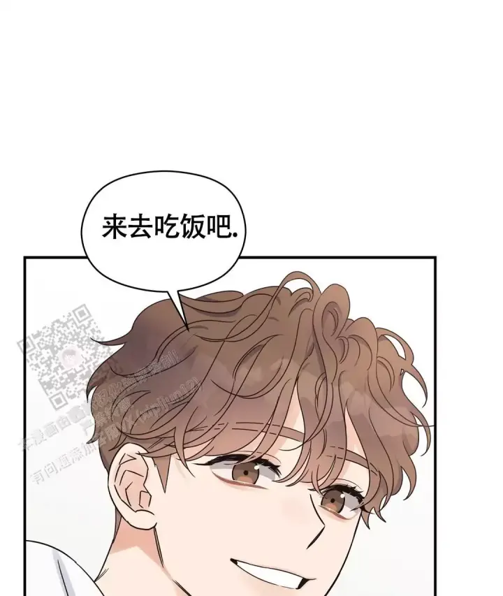 第81话 好吃的饭 第 10 页