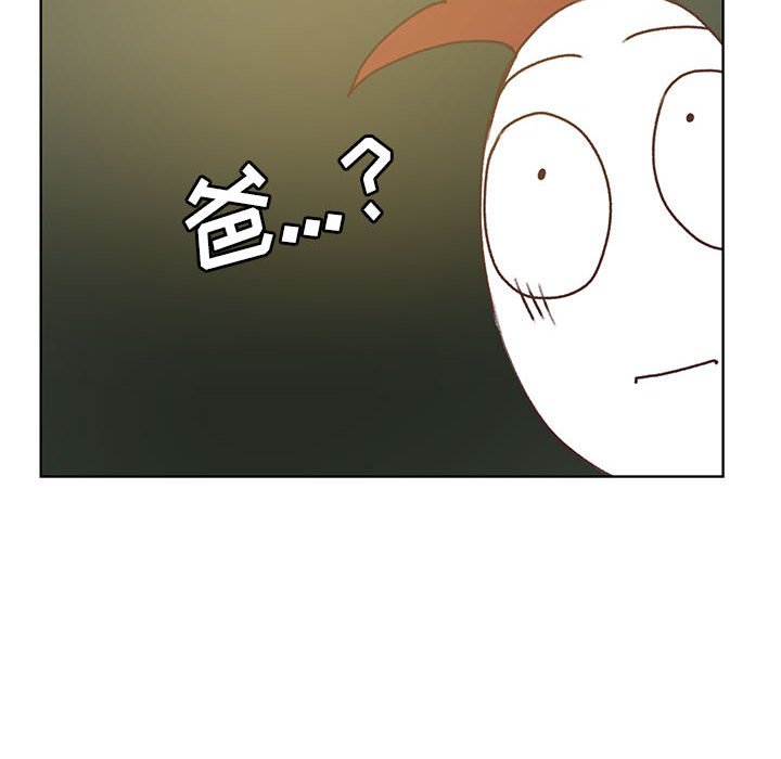 第80话 第 97 页