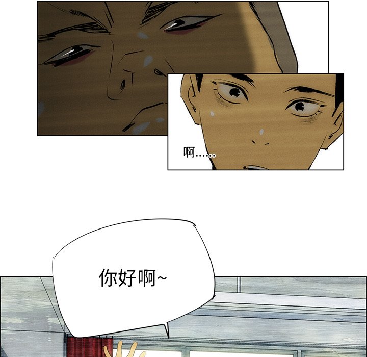 第42话 第 18 页