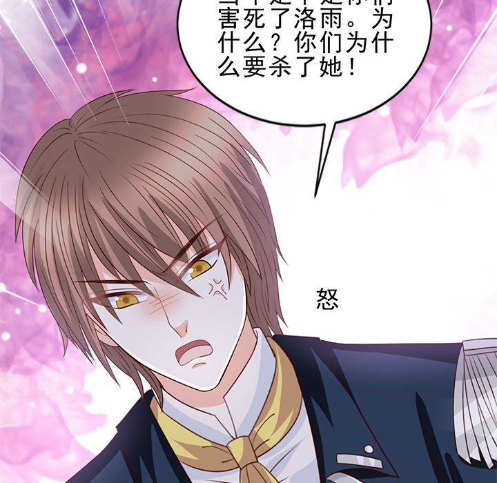 第26话 第 28 页