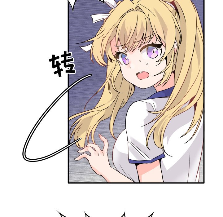 第19话 第 49 页