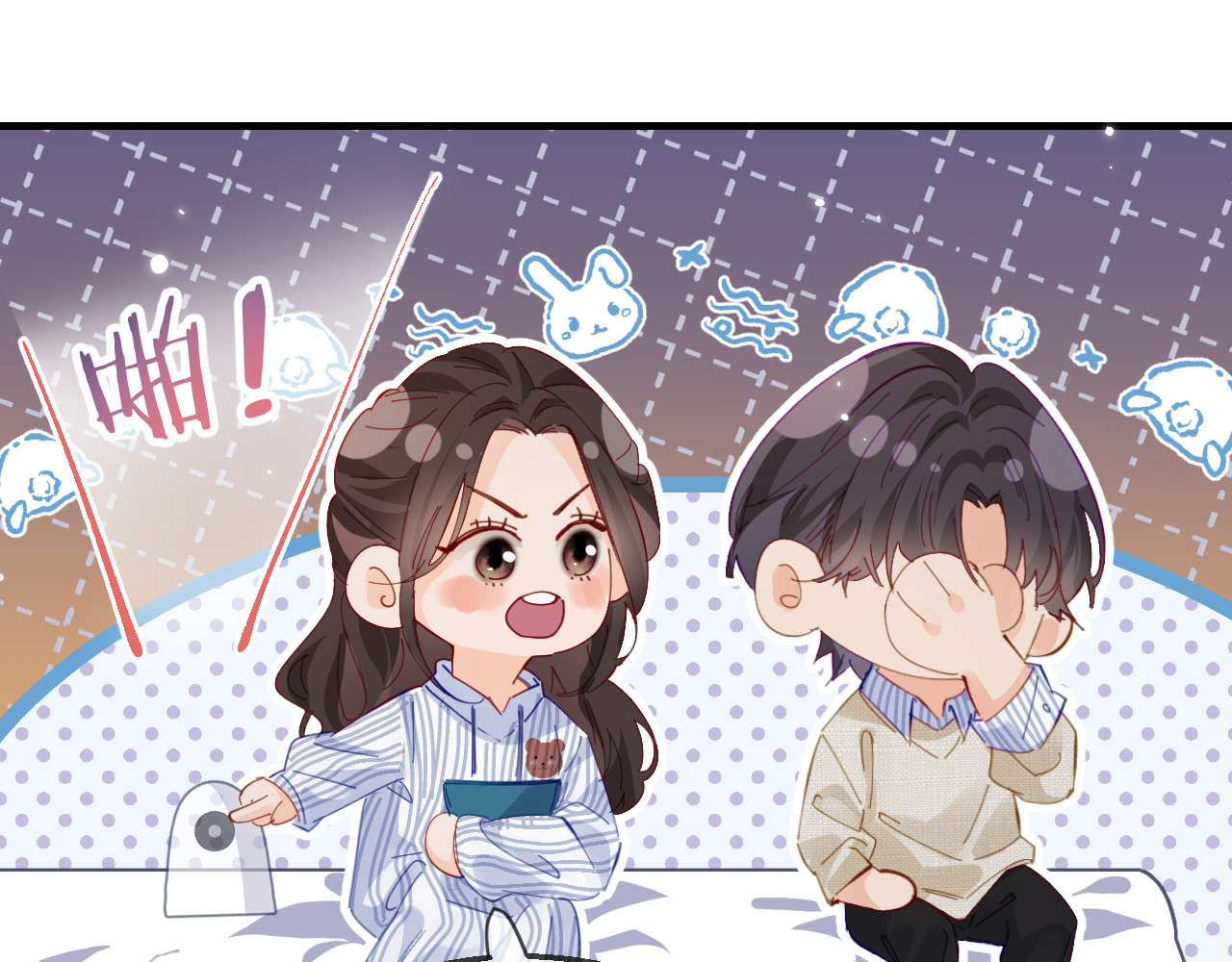 第45话 对嘴互喂 第 34 页