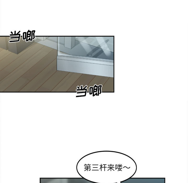 第1话 第 33 页
