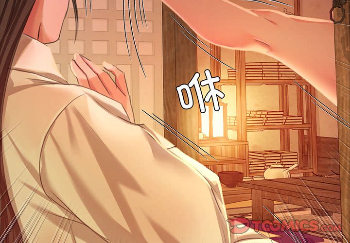 第19话 第 3 页