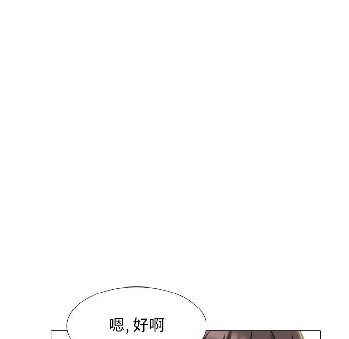 第171话 第 125 页