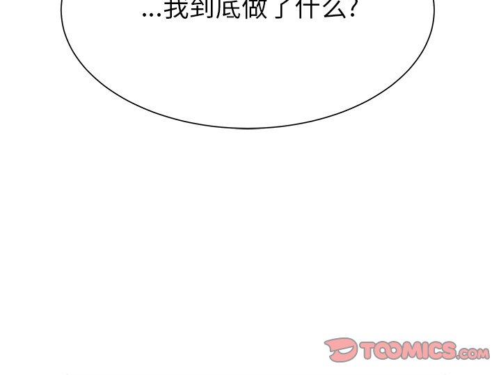 第33话 第 92 页