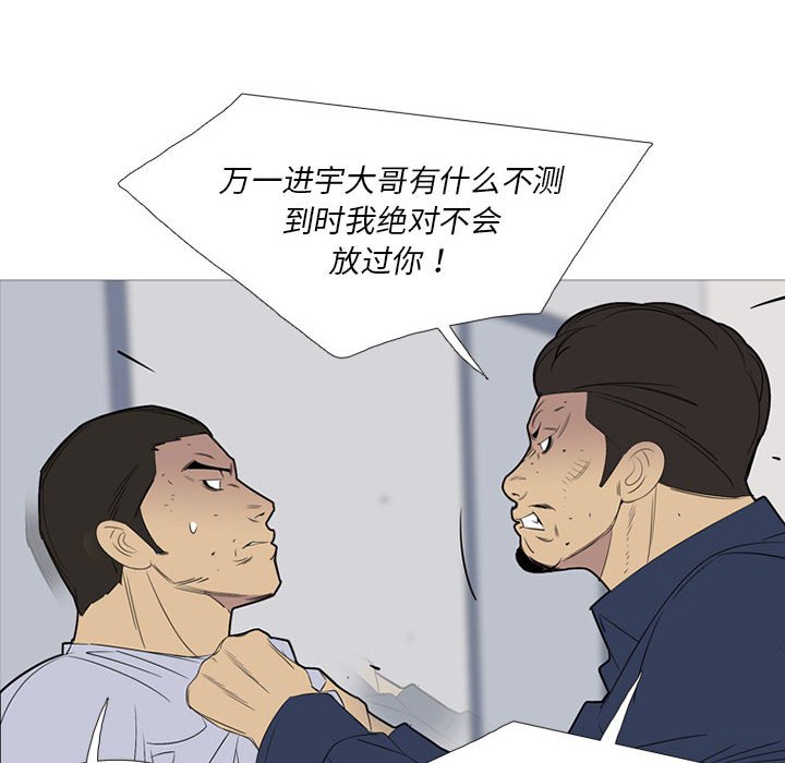 第49话 第 63 页