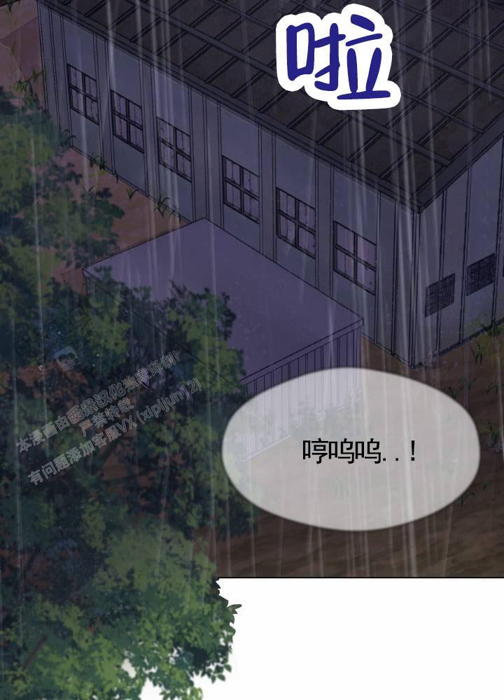第5话 挣扎 第 29 页