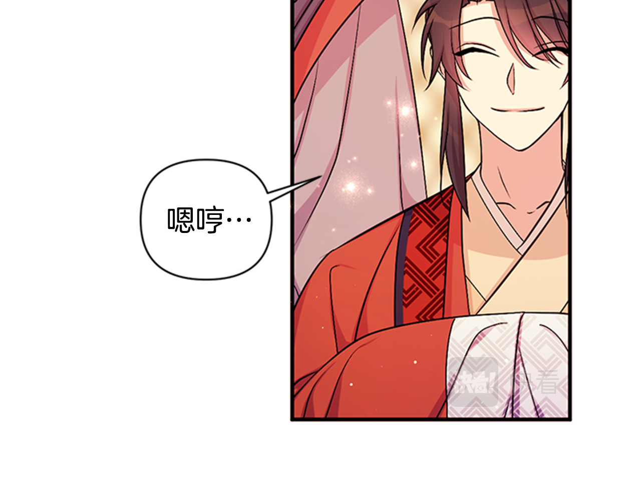 第69话 甜甜蜜蜜 第 48 页