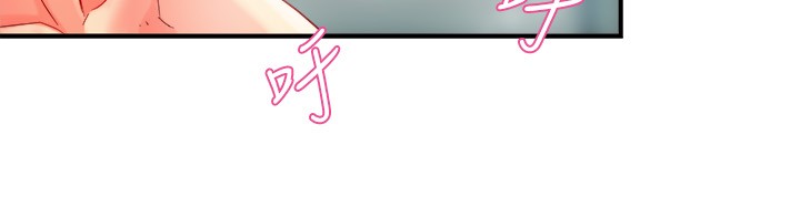 第53话 - 做好秘书的本分 第 22 页